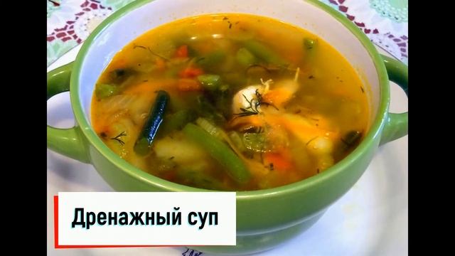 САМОИЗОЛЯЦИЯ! ПОХУДЕТЬ НА КАРАНТИНЕ! ХУДЕЙ НА ЛЮБИМЫХ СУПАХ!!! смотреть онлайн