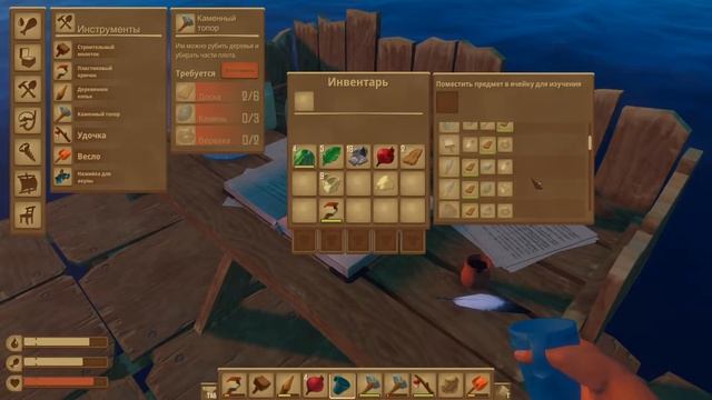 ФАТАЛЬНАЯ ОШИБКА►Raft #3 смотреть онлайн