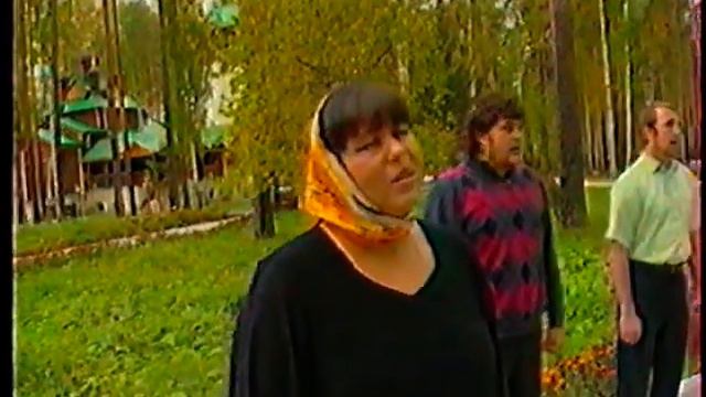 ансамбль Частушка - Господи помилуй смотреть онлайн