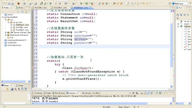 jdbc第3讲 ResultSet接口详解② 数据类型转换 防止sql注入 SqlHelper封装① смотреть онлайн