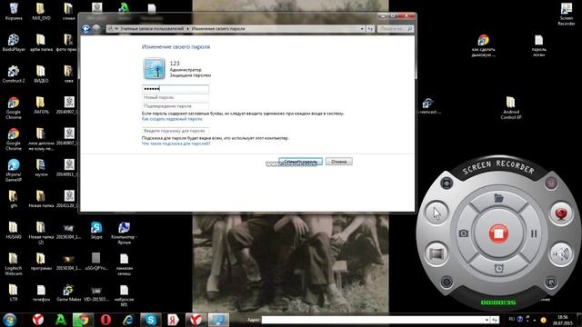 Мастерство и Креатив