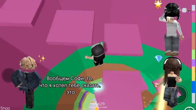 соулмейты смотреть онлайн