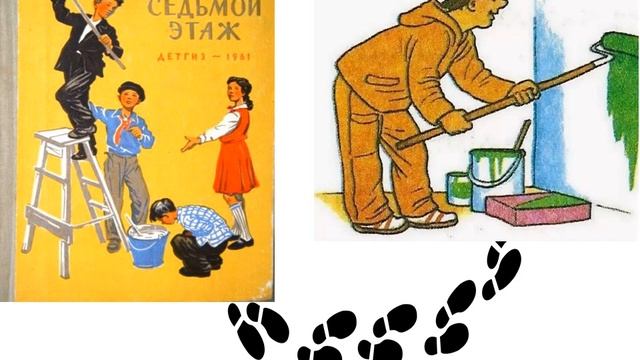 Онлайн - проект "Забытые книги желают познакомиться" Анатолий Алексин " Говорит седьмой этаж" смотреть онлайн