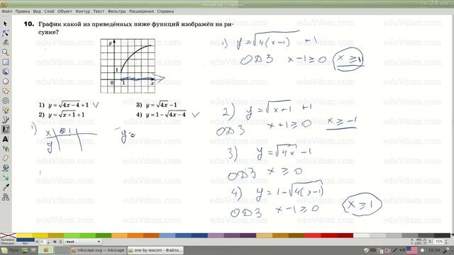 подготовка к ГИА ОГЭ 2015 по математике задание №5 - 5.10 #5 смотреть онлайн
