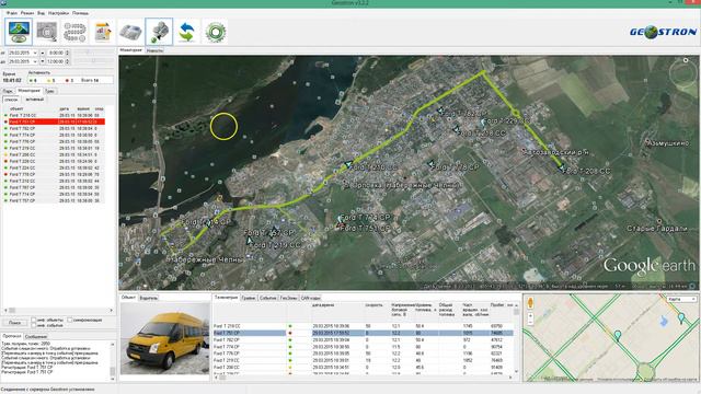 Система мониторинга Geostron. Отклонение от маршрута.