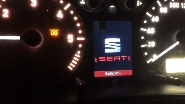 ColorMFA и Заставка SEAT смотреть онлайн