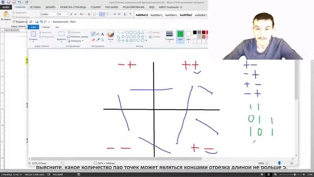 Разбор ЕГЭ Информатика задание 9 Excel задача 133 с сайта Полякова. смотреть онлайн