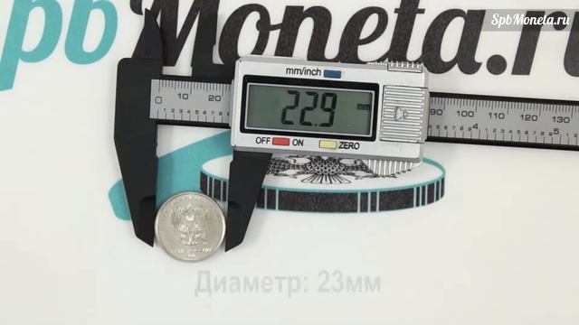 2 рубля 2016 года с гербом Российской Федерации смотреть онлайн