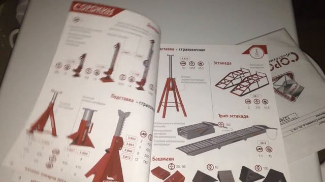 Посылка из Москвы.набор инструментов. и это все БЕСПЛАТНО смотреть онлайн