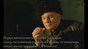 Владислав Галкин «Он был Солнце»