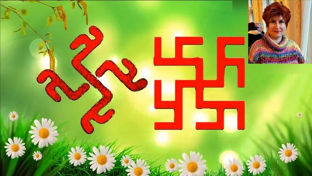 Славянские символы, обереги, значение ч 2 смотреть онлайн