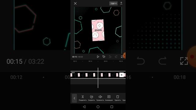 как в CupCut добавить звук, в начало, или в сиридину