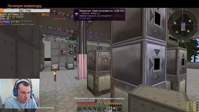 Майнкрафт с GregTech. ИИС. Стрим 033. Подготовка к полёту на луну. смотреть онлайн