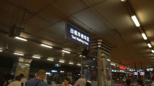 Из аэропорта Шоуду в Пекин ночью