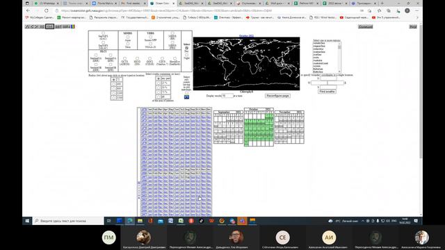 Движение спутника 2022-02-16 смотреть онлайн