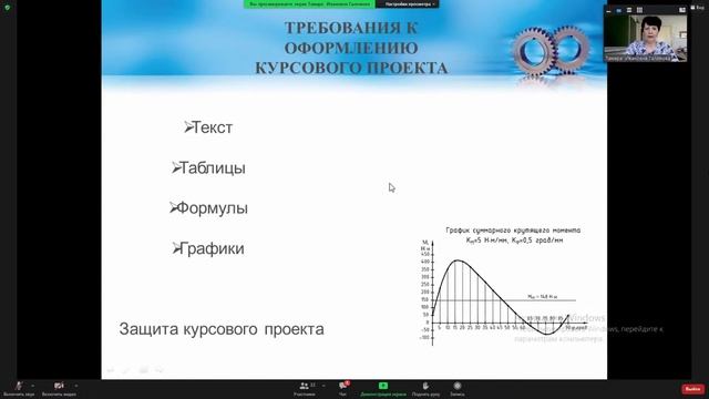 Конкурс Инновации в образовании смотреть онлайн