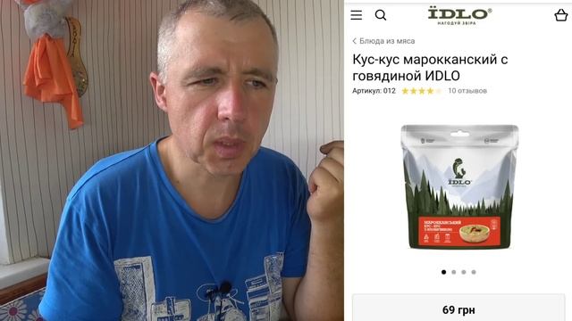 Что брать в велопоход? Продукты и кухня.