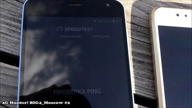 4G Hunter_LTE - BIG4_Moscow - #2 смотреть онлайн