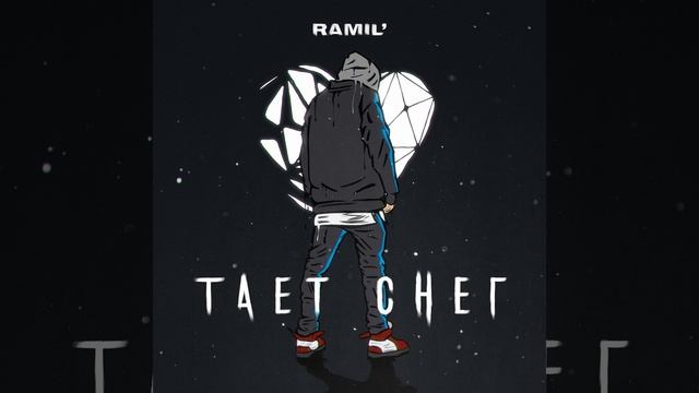 Тает снег смотреть онлайн