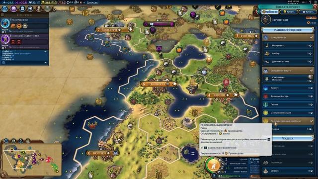 Австралия в сетевой игре #FFA 6 Civilization 6 | VI – 2 серия «Даже нацисты так не делали» смотреть онлайн