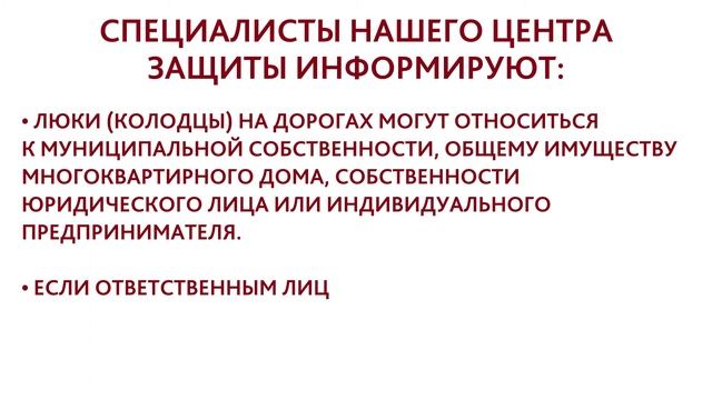 КРЫМ. КАК ЗАСТАВИТЬ ПОДРЯДЧИКОВ ИСПРАВИТЬ НЕДОДЕЛКИ В РЕМОНТЕ ДОРОГИ смотреть онлайн