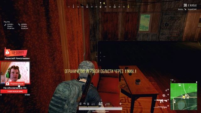 ? ? ? В ПОИСКАХ ?ТОПА? ? ? ? - Стрим ПУБГ ПАБГ пабджи Stream PUBG смотреть онлайн
