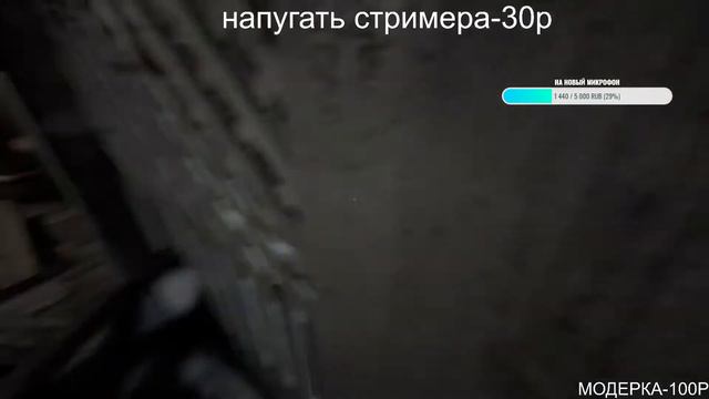Стрим по Outlast 2 будет страшно!!!!!! смотреть онлайн