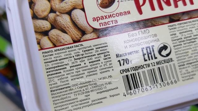 ? ФИКС ПРАЙС ? Ого, ЧТО нашла ? НОВИНКИ в Fix Price Октябрь 2021 смотреть онлайн