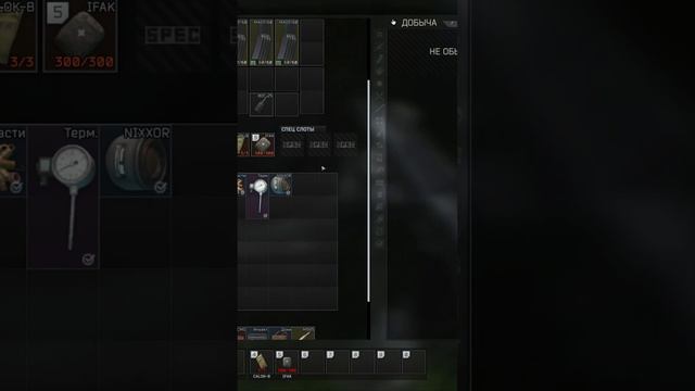 13 тайник в переулке змейский 3 на улицах. #escapefromtarkov #eft #tarkov #тарков #bsg #побег смотреть онлайн