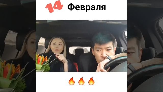 МУЖ и ЖЕНА\ДЕНЬ ВЛЮБЛЕННЫХ\ 14 февраля\ СЕМЕЙНЫЕ СТРАСТИ\ Мейржан Туребаев и Дана Есеева смотреть онлайн