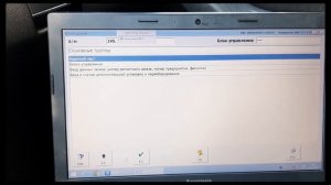 XENTRY + OpenPort2.0 - доступная самостоятельная диагностика MERCEDES.