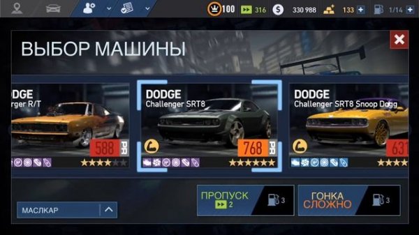 Need for Speed: No limits - Dodge Challenger SRT8 (ios) #100