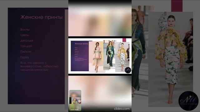 Как образ сделать максимально женственным смотреть онлайн