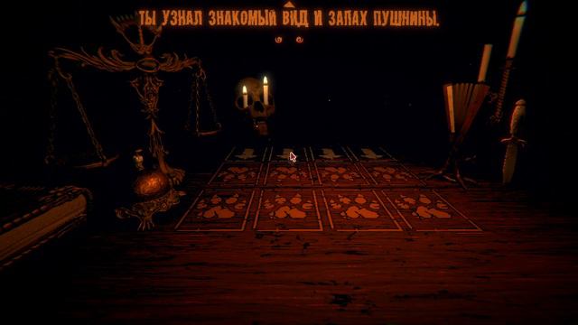 ХИЖИНА ЛЕШЕГО ▶ Inscryption смотреть онлайн