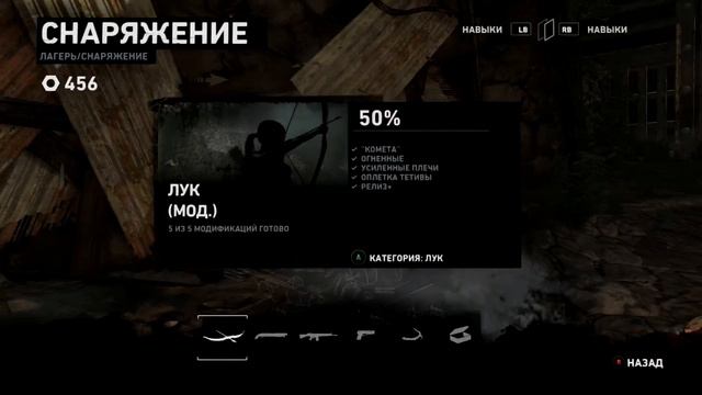 Прохождение TombRaider 2013 №16. Тяжелые бои. Сбор предметов. смотреть онлайн
