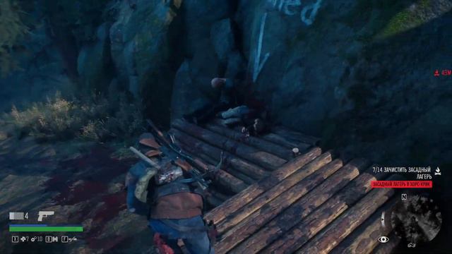 Days Gone # 8 ЗАСАДНЫЙ ЛАГЕРЬ В ХОРС-КРИК ➤ Прохождение Без Комментариев смотреть онлайн