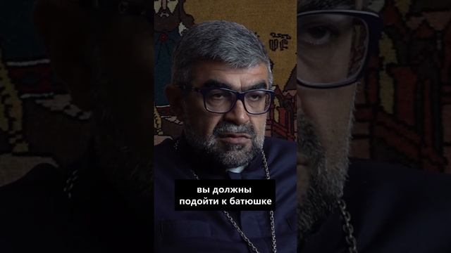 ХОСРОВ РИЖСКИЙ. ЧТО ДЕЛАТЬ ПЕРЕД ВТОРЫМ ВЕНЧАНИЕМ? #shorts смотреть онлайн