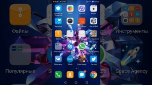 Телефон не заходит в игру Drive Ahead