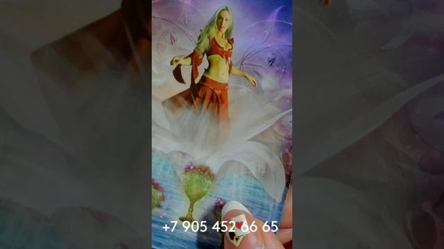 ЧТО ПРИНЕСЁТ ВАМ СРЕДА???