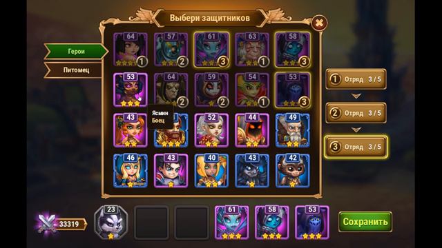 Хроники Хаоса. Анализ Аккаунта. Начало игры с Орионом. смотреть онлайн