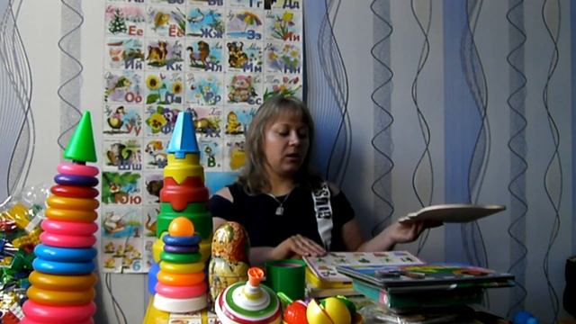 Наши развивающие игрушки от 2-х  до  3-х лет