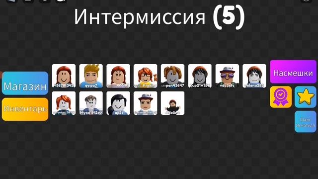 играем с моим другом Стёпой в игру ROBLOX прятки ?? смотреть онлайн