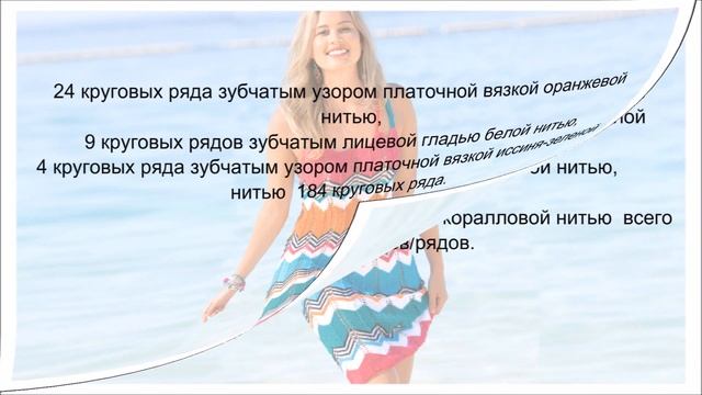 Сарафан с двойными бретелями смотреть онлайн