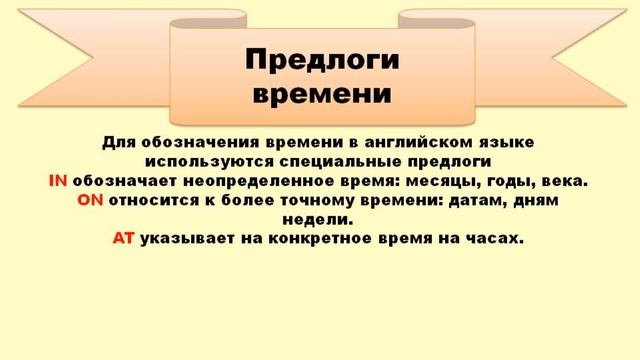 #SPOTLIGHT 5. Module 5. Lesson 6a. WAKE UP! Распорядок дня. Предлоги времени, наречия частотности. смотреть онлайн
