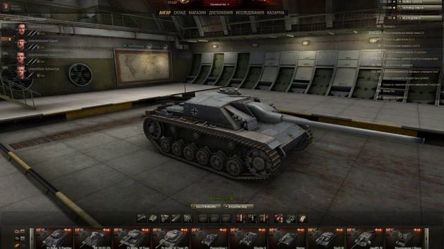 Танки World of Tanks 28.03.2013 (202 танка) смотреть онлайн