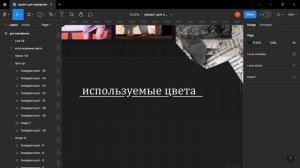 ПОРТФОЛИО начинающего ГРАФИЧЕСКОГО ДИЗАЙНЕРА???  #graphicdesign #creative #figma