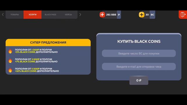 ПУТЬ ТОП 1 СЕМЬИ на БЛЕК РАША #3 - ОПЯТЬ СЕМЕЙНЫЕ ЗАХВАТЫ! смотреть онлайн