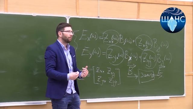 Лекция 12 - Методы и опыт геоэлектрических исследований в Арктике и на акваториях смотреть онлайн