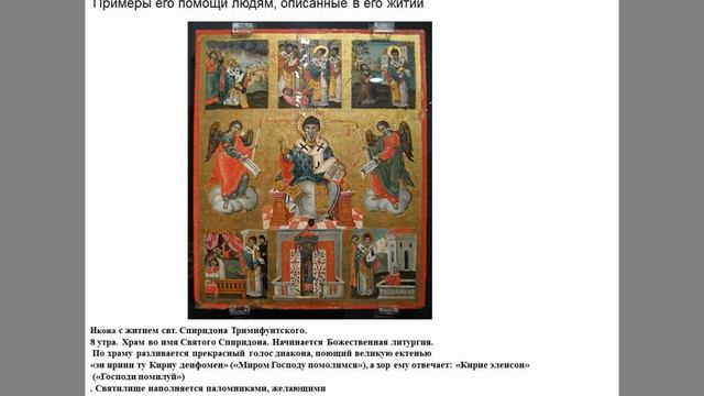 Путешествуем. Обретение креста- праздник на КОРФУ смотреть онлайн