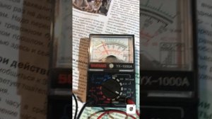 Подключение авто магнитолы от блока питания 12 В